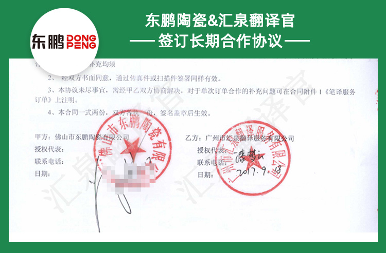 專業(yè)產(chǎn)品介紹翻譯公司,深圳產(chǎn)品介紹翻譯公司哪家好,深圳翻譯公司