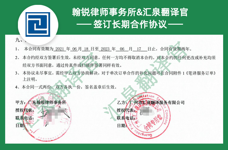 正规判决书翻译公司,深圳有资质的判决书翻译公司有哪些,深圳翻译公司