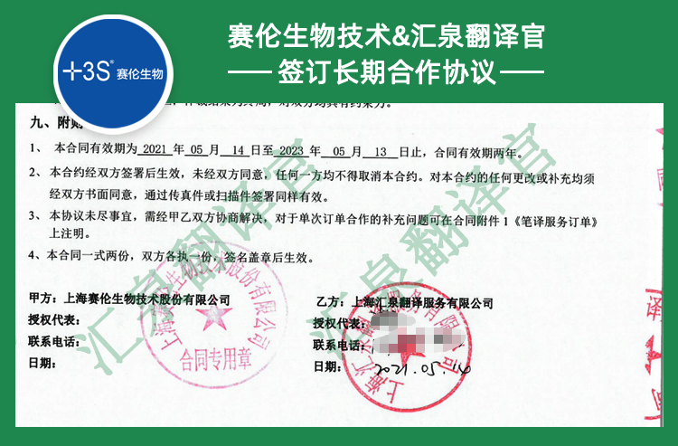 醫(yī)學(xué)臨床研究報告翻譯公司,深圳醫(yī)學(xué)翻譯公司,深圳醫(yī)學(xué)翻譯公司哪家專業(yè)