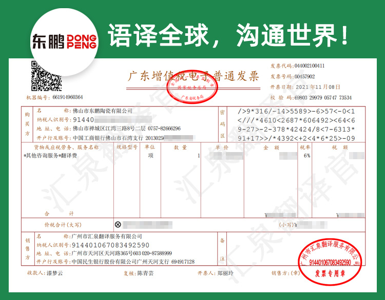 專業(yè)產(chǎn)品介紹翻譯公司,深圳產(chǎn)品介紹翻譯公司哪家好,深圳翻譯公司