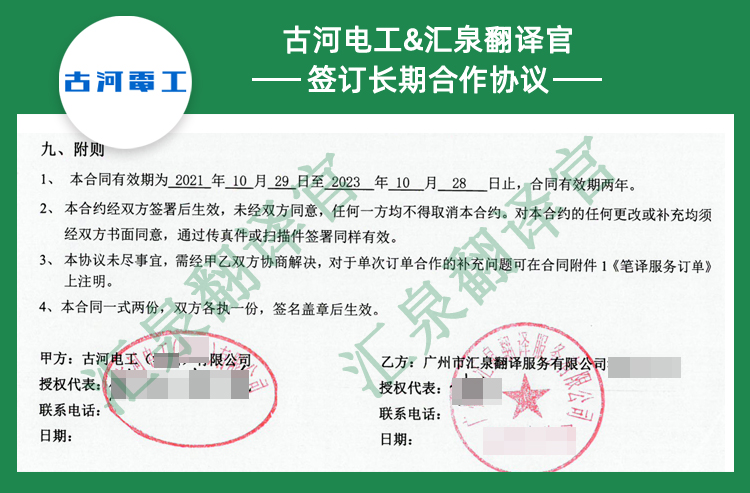 專(zhuān)業(yè)產(chǎn)品說(shuō)明書(shū)翻譯公司,深圳翻譯公司有哪些,深圳產(chǎn)品說(shuō)明書(shū)哪家好,深圳翻譯公司