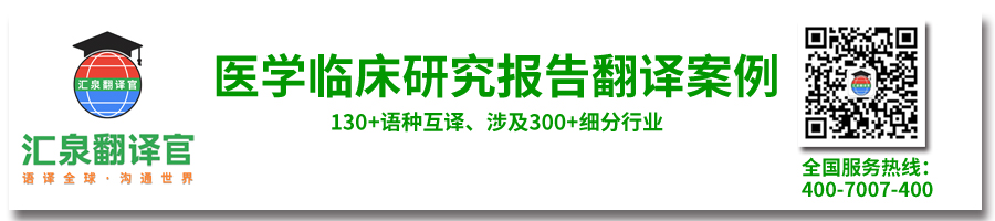 深圳專業(yè)視頻翻譯公司.jpg