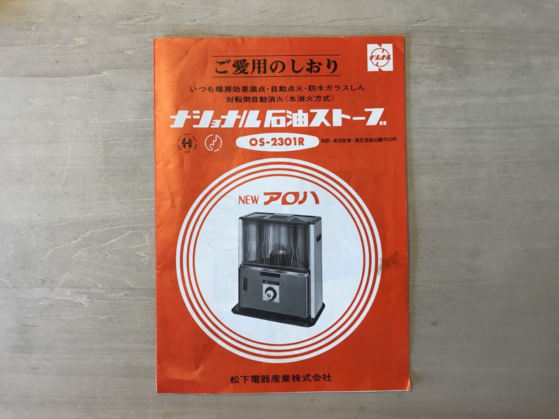 電器說明書翻譯.jpg
