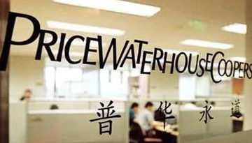 专业审计报告翻译公司,深圳审计报告翻译公司哪家好,深圳翻译公司,深圳审计报告翻译公司报价