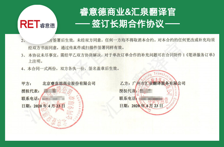 專業(yè)企劃書(shū)翻譯公司,深圳企劃書(shū)翻譯公司哪個(gè)好,企劃書(shū)翻譯公司收費(fèi)標(biāo)準(zhǔn)