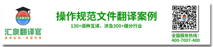 深圳专业视频翻译公司.jpg