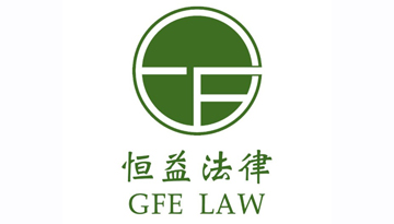 專業(yè)協(xié)議翻譯公司,深圳協(xié)議翻譯公司有哪些,協(xié)議翻譯公司一般怎么收費