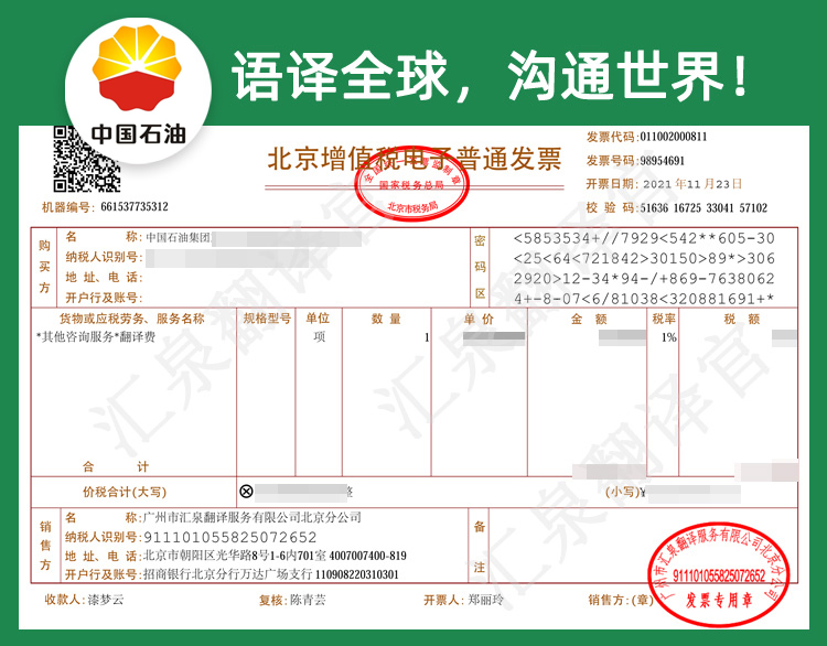 專業(yè)研究報告翻譯公司,深圳研究報告翻譯公司哪家好,深圳翻譯公司