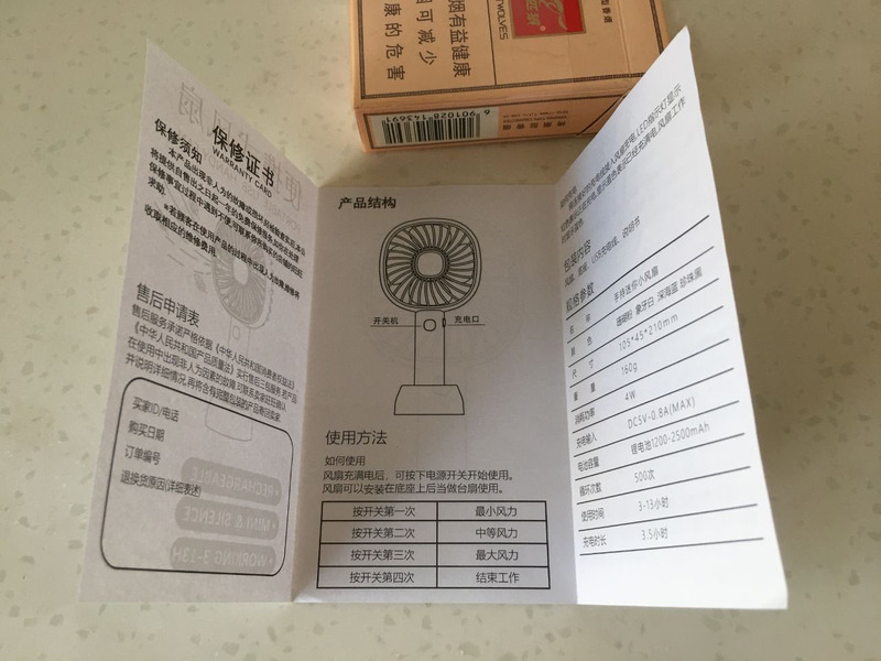 說明書.jpg
