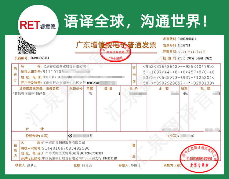 專業(yè)企劃書(shū)翻譯公司,深圳企劃書(shū)翻譯公司哪個(gè)好,企劃書(shū)翻譯公司收費(fèi)標(biāo)準(zhǔn)