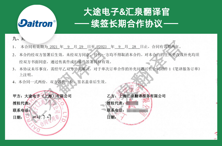 生產(chǎn)操作手冊翻譯公司,深圳操作手冊翻譯公司收費標(biāo)準(zhǔn),操作手冊翻譯公司哪家專業(yè)