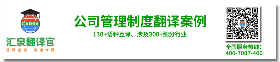 深圳專業(yè)視頻翻譯公司.jpg