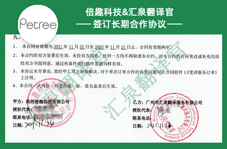 有名产品使用说明书翻译公司,深圳使用说明书翻译公司哪个好,深圳翻译公司