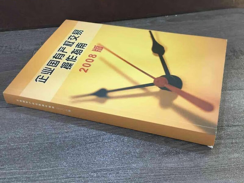 操作指南.jpg