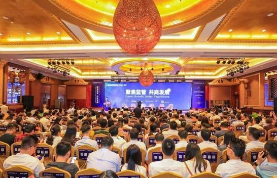 深圳汇泉翻译官助力2018全球量化金融峰会，为大会提供同声传译翻译服务！