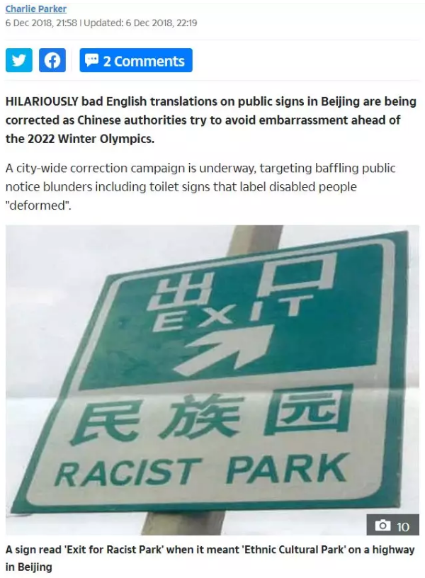 廣州標(biāo)識(shí)翻譯公司哪家專(zhuān)業(yè)