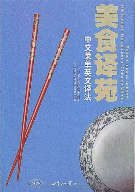 廣州翻譯公司