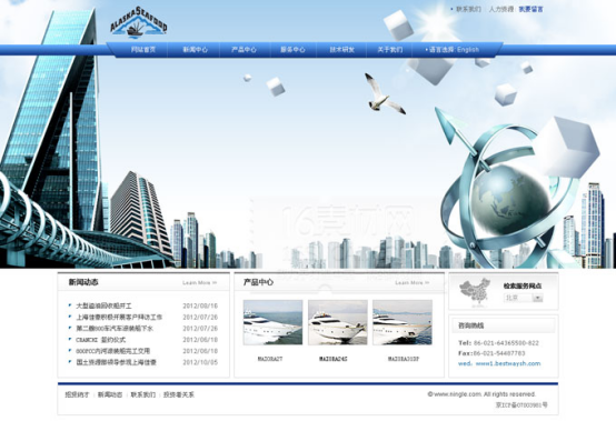 企業(yè)網(wǎng)站翻譯，深圳企業(yè)網(wǎng)站翻譯社，企業(yè)網(wǎng)站翻譯機構(gòu)推薦