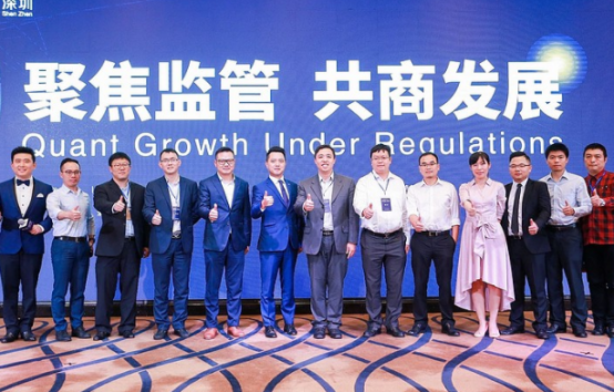 深圳汇泉翻译官助力2018全球量化金融峰会，为大会提供同声传译翻译服务！