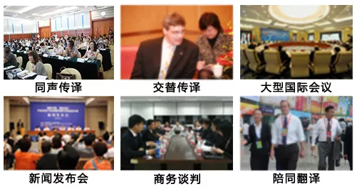 深圳匯泉翻譯公司口譯服務(wù)內(nèi)容