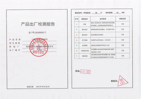 調(diào)查報(bào)告翻譯，深圳調(diào)查報(bào)告翻譯機(jī)構(gòu)，翻譯公司哪家值得信賴