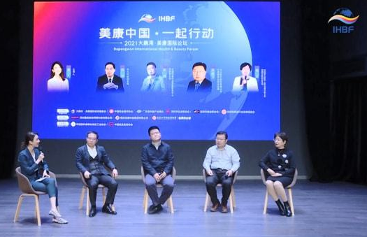 深圳汇泉翻译官助力2022年美康国际论坛峰会，为大会提供同声传译翻译服务！