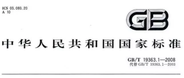 口譯翻譯公司服務(wù)標(biāo)準(zhǔn)
