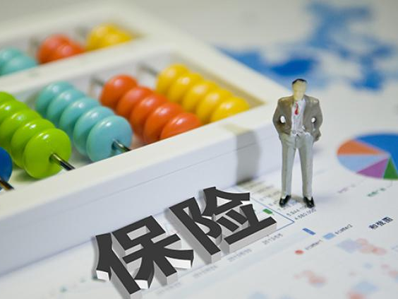 保險(xiǎn)翻譯.png