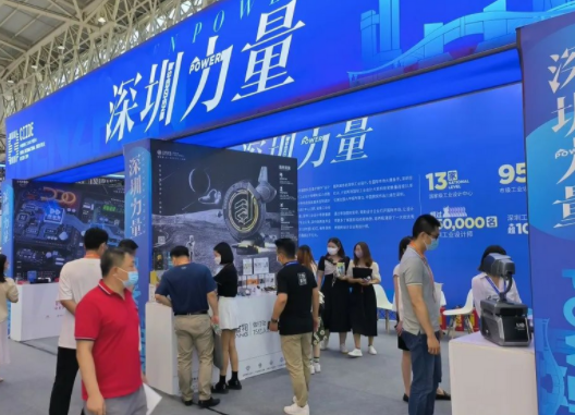 深圳汇泉翻译官助力2021年第九届深圳国际工业设计展会，为大会提供同声传译翻译服务！