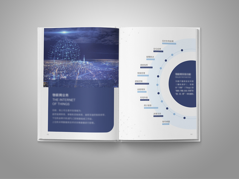 宣傳畫冊翻譯.png