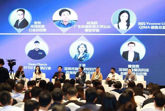 深圳汇泉翻译官助力2019年未来论坛·深圳技术峰会，为大会提供同声传译翻译服务！