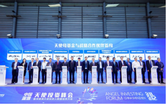 深圳汇泉翻译官助力2021年中国（深圳）天使投资峰会，为大会提供同声传译翻译服务！